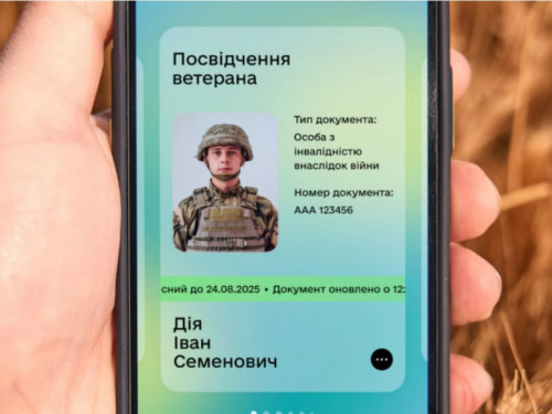 е-Посвідчення ветерана в Дії тепер доступно без паперового документа – як завантажити
