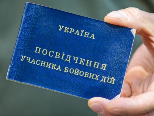Статус УБД: без яких документів військовому можуть відмовити у наданні 