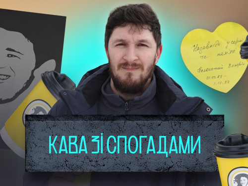 Відкрив кав’ярню пам’яті про загиблого брата-військового: історія Руслана Пелехатого з Тернополя