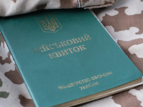 ТЦК перевів військовозобов’язаного в іншу область: чому так стається і що робити