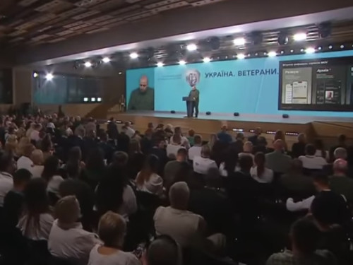 В Україні запустять мобільний застосунок для ветеранів – подробиці