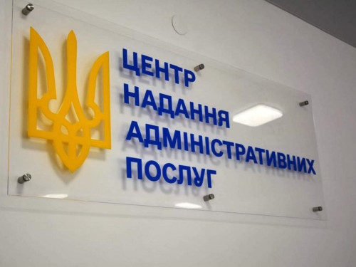 Продовження відстрочки – коли у ЦНАПі можуть відмовитися приймати документи