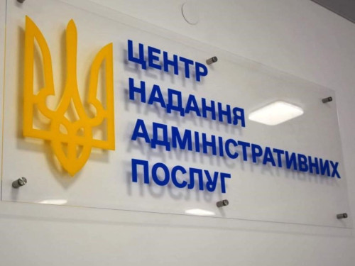 У ЦНАПах присутні працівники ТЦК: як відбувається подача заяви на відстрочку