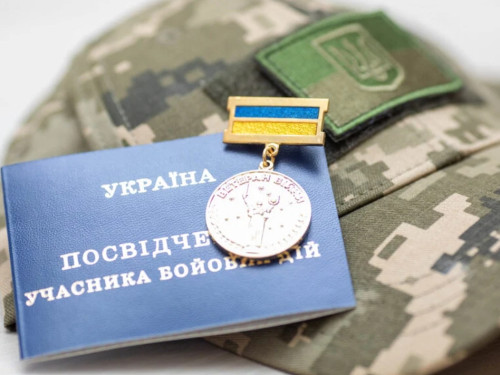 Військовослужбовець, ветеран, УБД – яка різниця в правах та пільгах