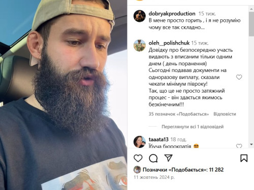 Як оформити пенсію по інвалідності військовому – крик душі ветерана