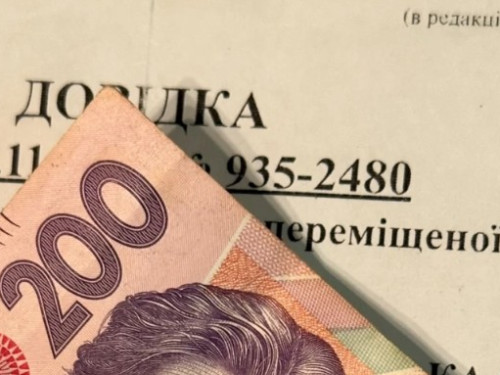Що зміниться для переселенців із 1 червня: головне про допомогу та програми