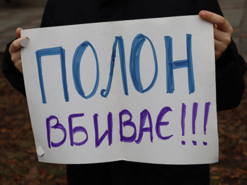 В Україні презентували «Дорожню карту» для цивільних, які перебували в полоні або вважалися зниклими безвісти