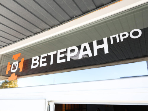 В Ірпені відкрили інклюзивний простір для ветеранів та їхніх родин – що відомо