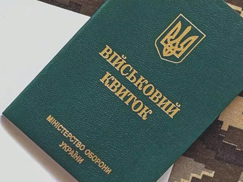 ВЛК для 