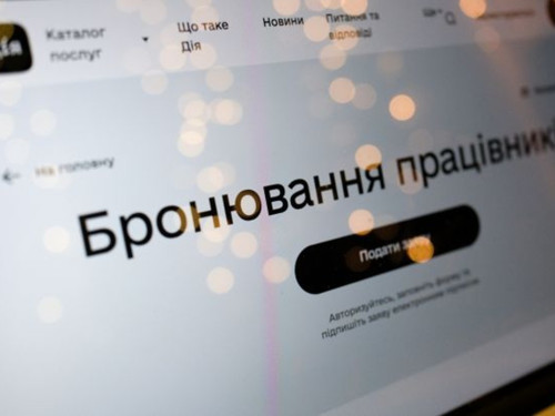 Статус 