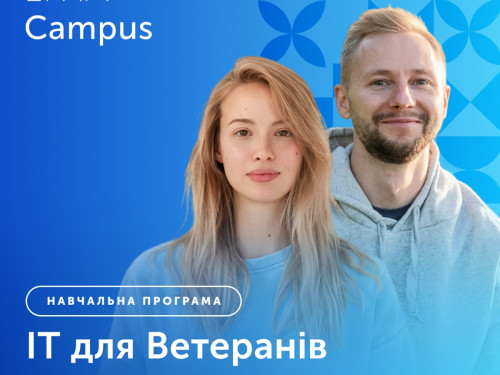 Ветеранів запрошують безкоштовно опанувати ІТ-професії: деталі онлайн-курсу