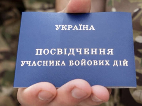 Знадобиться лише посвідчення: ветеранам спростили надання послуг у Пенсійному фонді