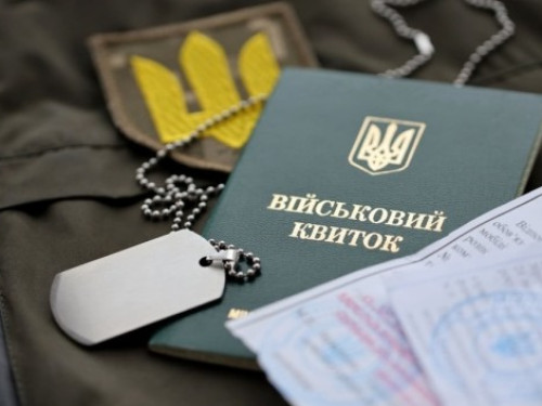 Бронювання зникло: юрист розповів, коли чоловіку можуть надіслати повістку