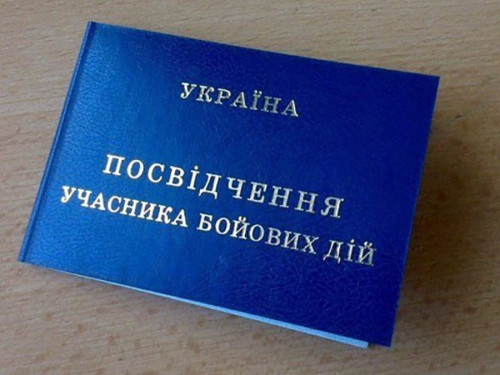 Автоцивілка для ветеранів та військових з 1 січня 2025 року: 6 запитань юристам