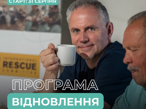 Ветеранів запрошують на безкоштовну чотириденну програму відновлення на Київщині - подробиці