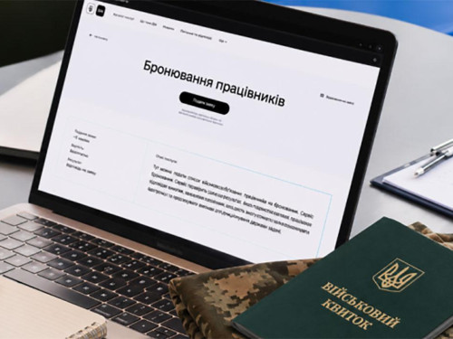 Бронювання скасують через низьку зарплату: в Україні діють нові вимоги до роботодавців