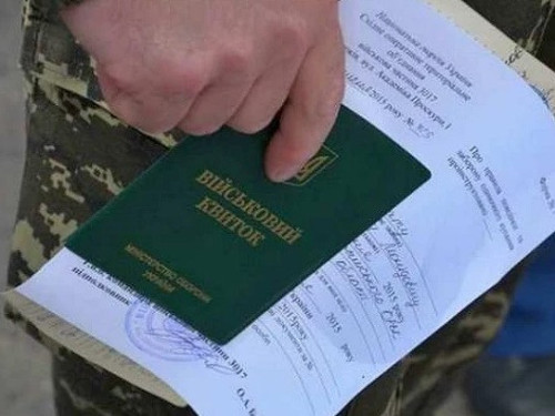 Нова вимога до обмежено придатних: хто має пройти ВЛК і до якої дати