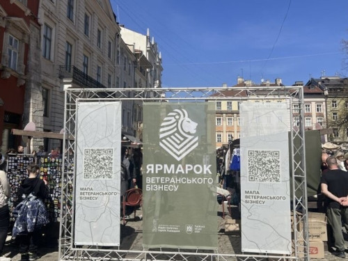 У трьох містах України відбудуться ярмарки ветеранського бізнесу – де можна підтримати захисників