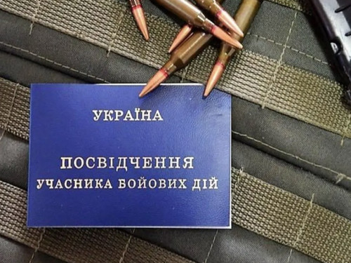 Надання статусу УБД в автоматичному режимі – юристи пояснили, коли та як запрацює нововведення