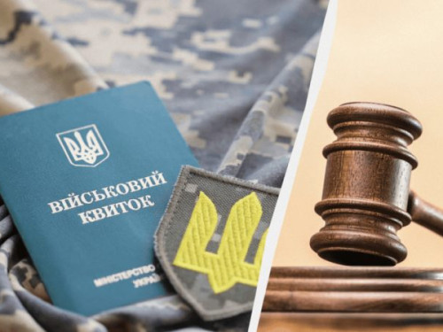 Розшук від ТЦК та затримання поліцією – яка відповідальність передбачена за порушення військового обліку