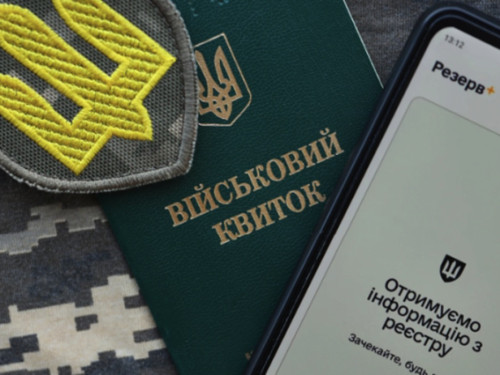 Військовий облік 17-річних: до якої дати можна стати без відвідування ТЦК