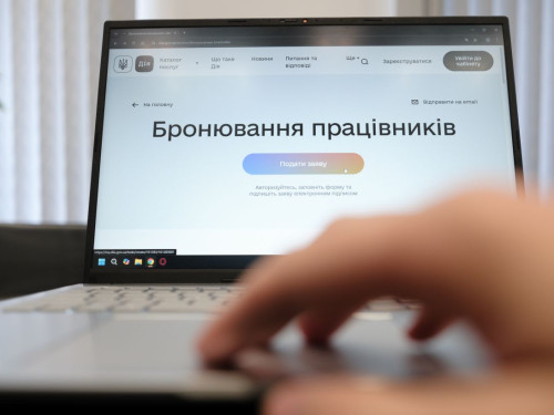 Уряд оновив правила бронювання: що потрібно знати підприємствам і працівникам