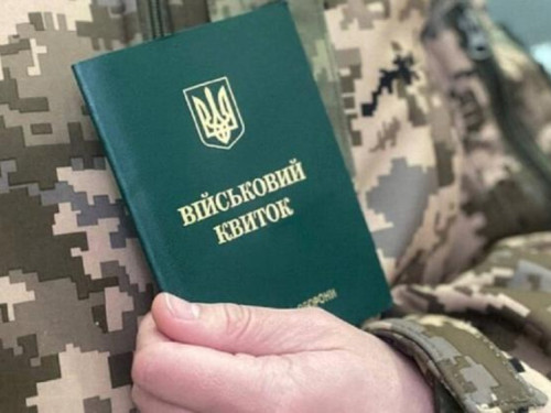 В Україні змінили правила оформлення відстрочки від мобілізації – що варто знати 