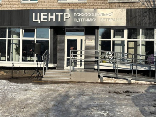 На Житомирщині запрацював Центр психосоціальної підтримки для ветеранів і постраждалих від війни
