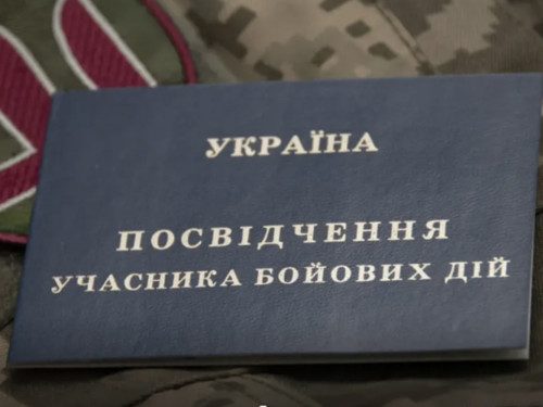 Отримати посвідчення УБД стало простіше – як змінилася процедура