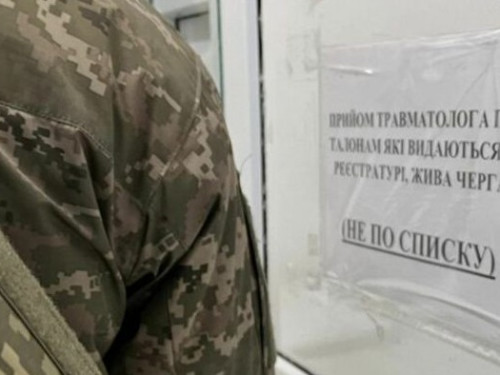 Бронювання від мобілізації у 2025: хто має право на відстрочку та чи потрібна медкомісія