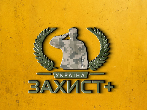 Програми лояльності, знижки та сервіси: для ветеранів створили застосунок 