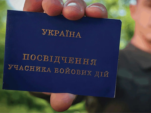 Посвідчення УБД, ОІВВ, ЧСЗ – як відновити у разі втрати або пошкодження