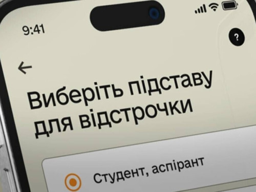 Надання відстрочок студентам та педагогам можуть змінити – до чого готуватися українцям