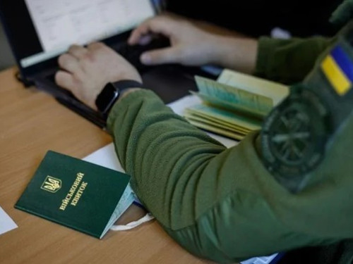 ТЦК отримають нові дані про чоловіків: кого можуть знайти через податкову