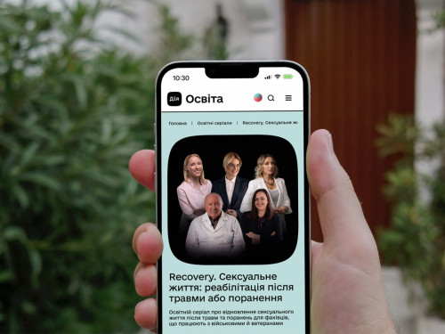 Інтимне життя після травм: в Україні запустили перший безкоштовний освітній серіал про сексуальну реабілітацію