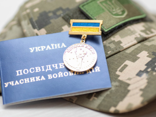 Ветерани у політиці: місія, суспільні очікування, зміни