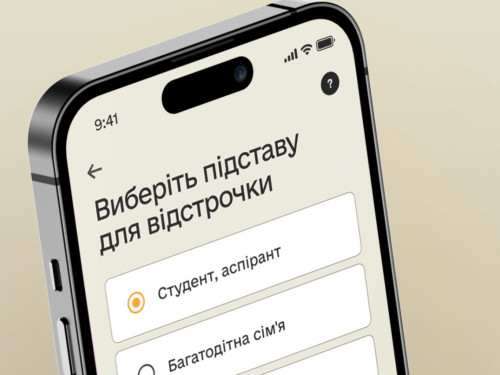 Які відстрочки від мобілізації можна оформити в «Резерв+», а які тільки в ТЦК та СП – роз’яснення юриста