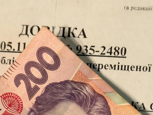 Плюс 2 тис. грн до щомісячних виплат ВПО: кому з переселенців збільшать підтримку