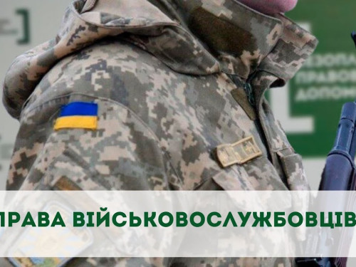 Порушення прав військовослужбовців: Решетілова про скарги, службові розслідування та пріоритети командирів