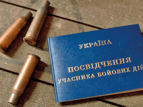 Як оформити статус УБД: покрокова інструкція для військових, ветеранів та добровольців