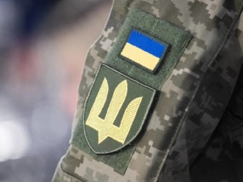 За 