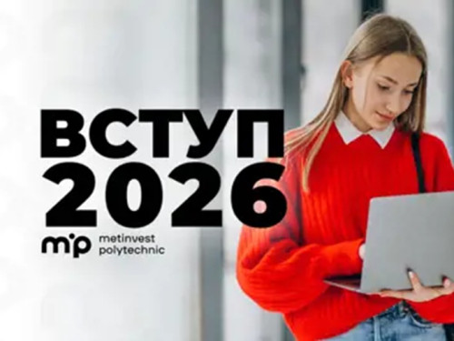 Вступ до Метінвест Політехніки: ветеранам та ВПО пропонують особливі умови