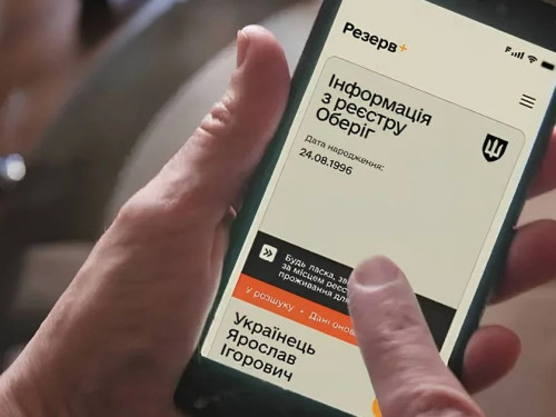 Чи можна забронювати військовозобов’язаного у розшуку ТЦК – пояснення адвокатки