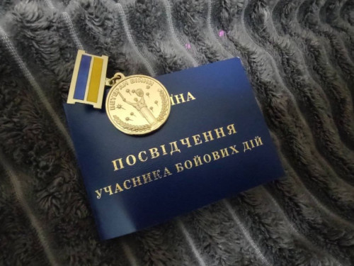 Статус УБД: як оформити військовим та ветеранам – інструкція 