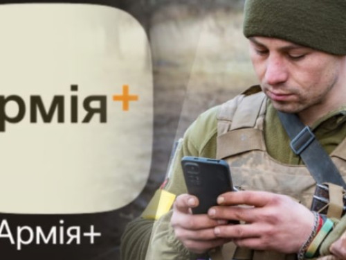 У «Армія+» - щоденні звіти виконаних бойових завдань