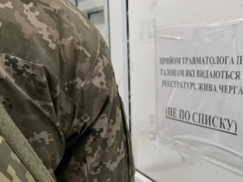 Термін проходження ВЛК 