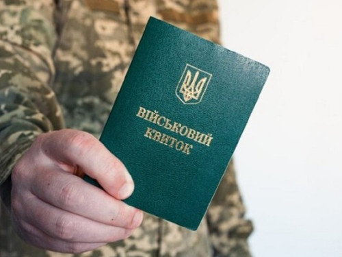 Нові правила бронювання: чи може ТЦК тепер відмовити працівнику
