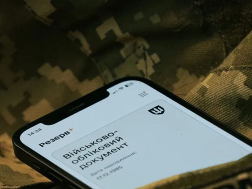 У 