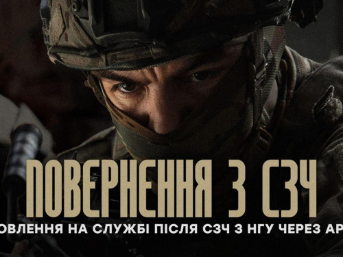 Повернення із СЗЧ на службу: як скористатися другим шансом у лавах бригади 