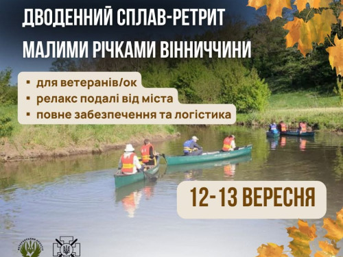 На Вінниччині ветеранів та військових запрошують на дводенний сплав-ретрит на каное – подробиці